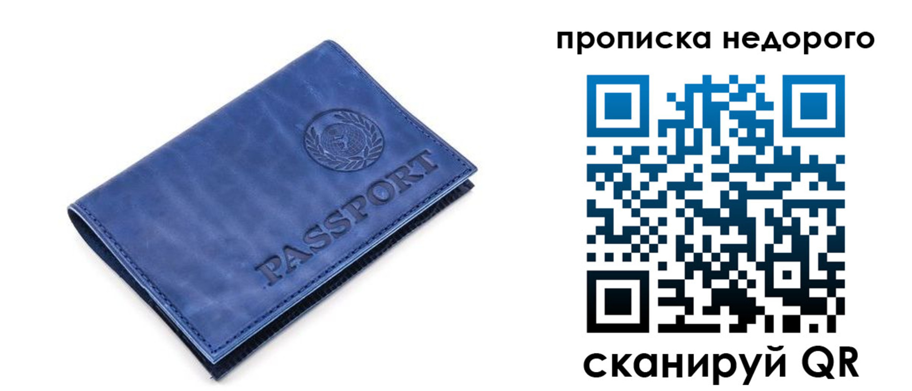временная регистрация законно в Арзамасе