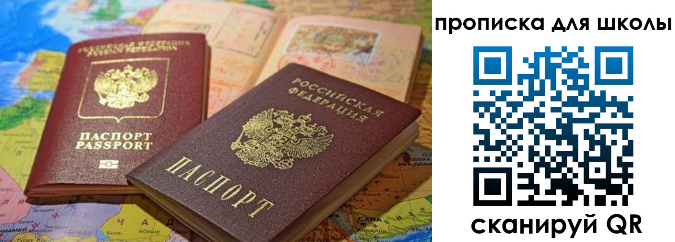 регистрация в Арзамасе