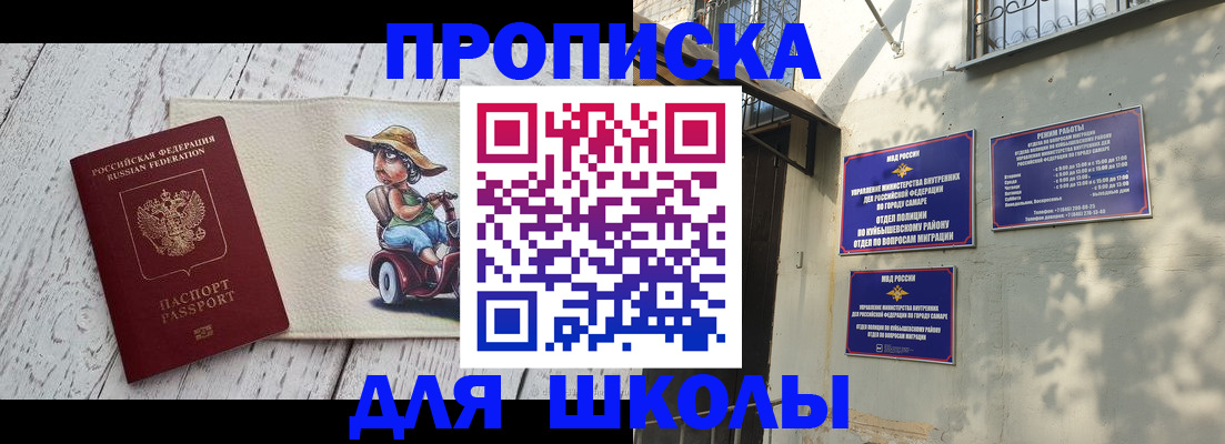 регистрация в Арзамасе